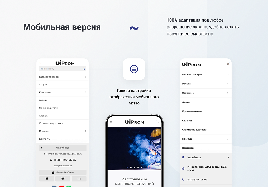 Скриншот 13