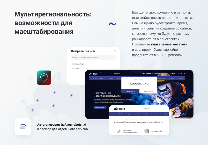 Скриншот 15