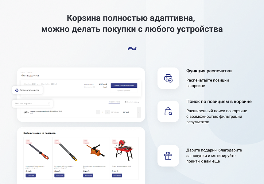 Скриншот 17