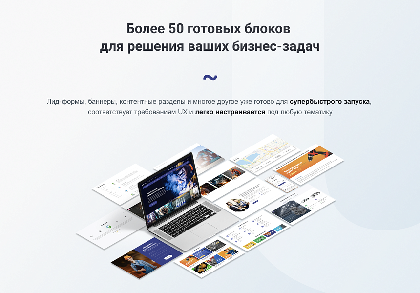 Скриншот 19