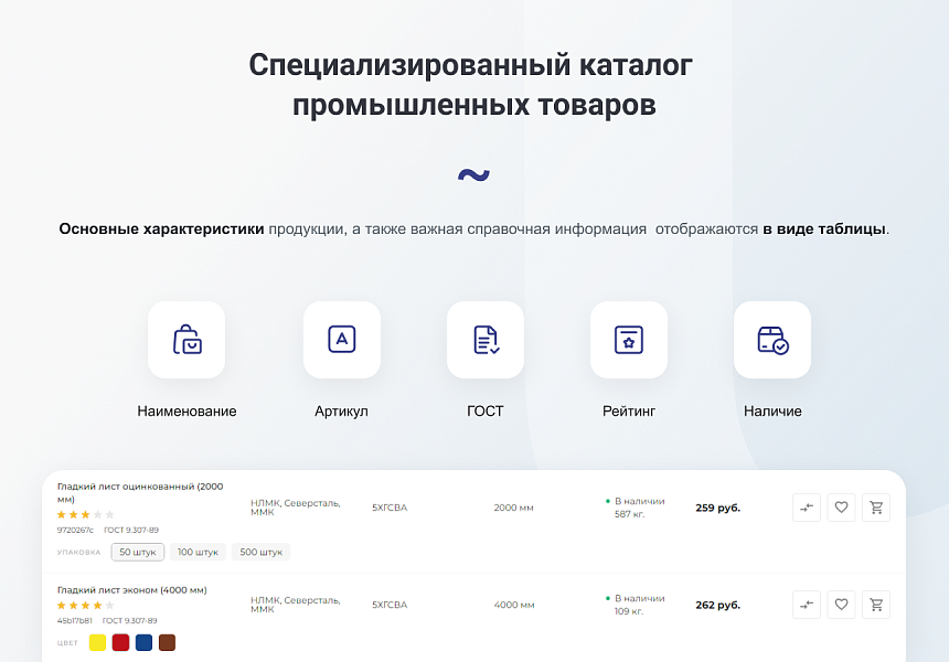 Скриншот 3