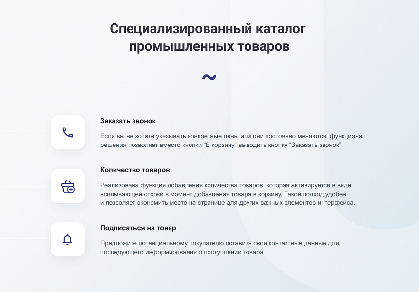 Скриншот 4
