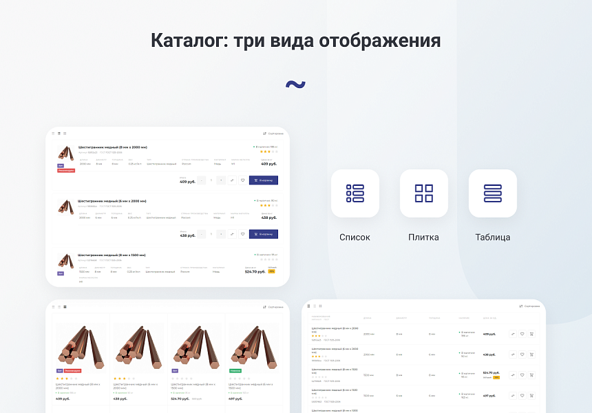 Скриншот 5