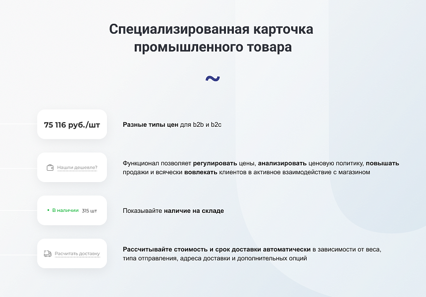 Скриншот 7