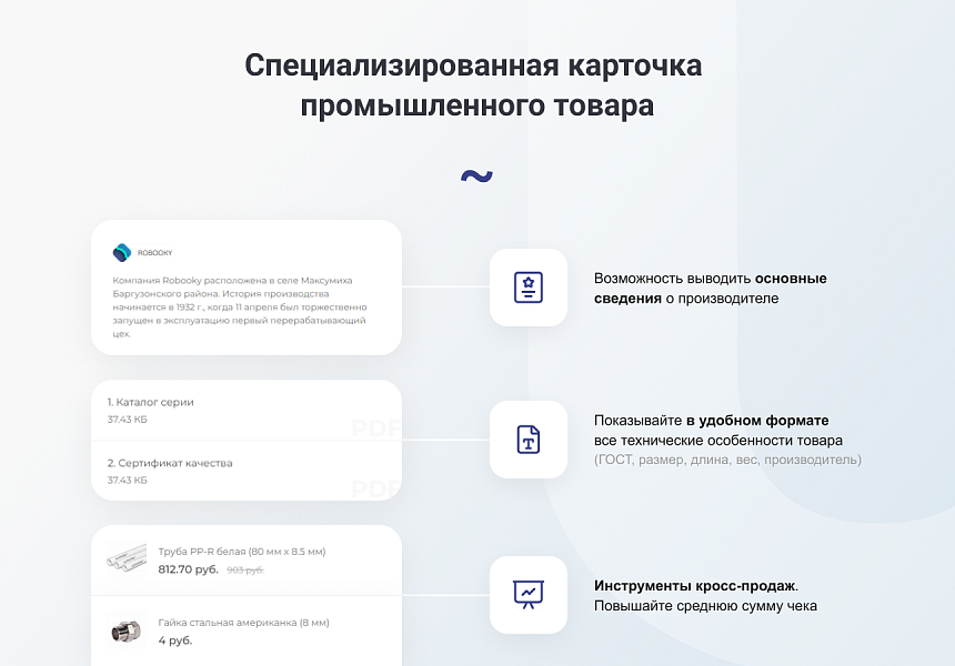Скриншот 9