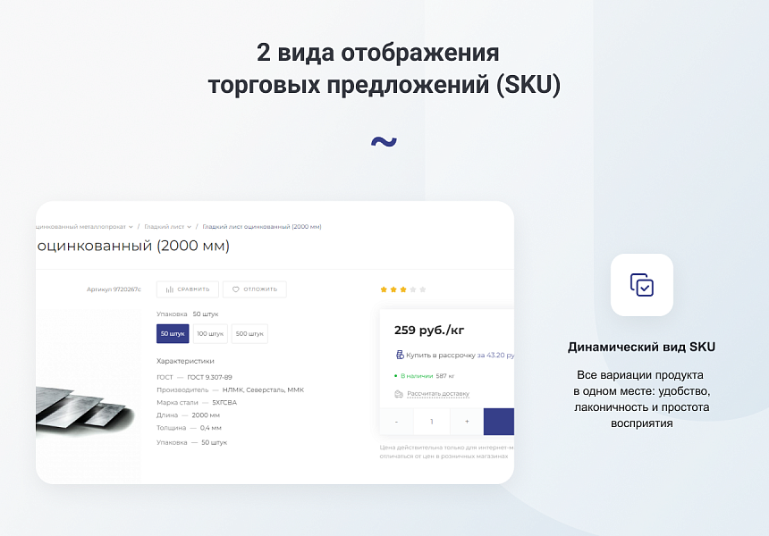Скриншот 10