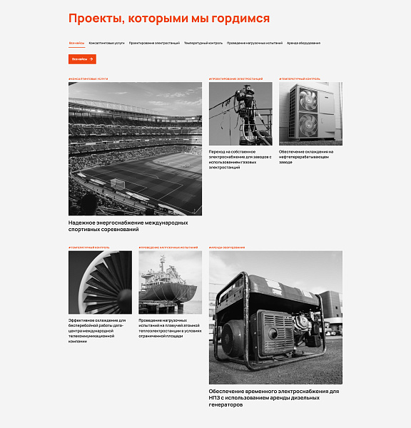 Имиджевый сайт-каталог DIGINEPTUNE с возможностью покупки — скриншот 3 из 7