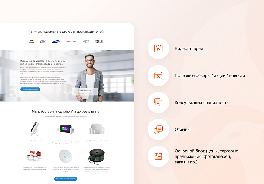 ФЕНИКС: безлимитный конструктор с гибкой разработкой уникальных лендингов — скриншот 9 из 13