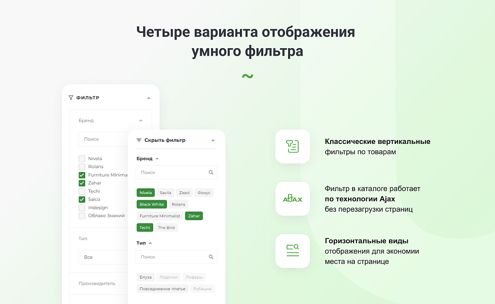 Магазин на редакции Старт с гибким конструктором дизайна — IntecUniverse LITE — скриншот 10 из 12