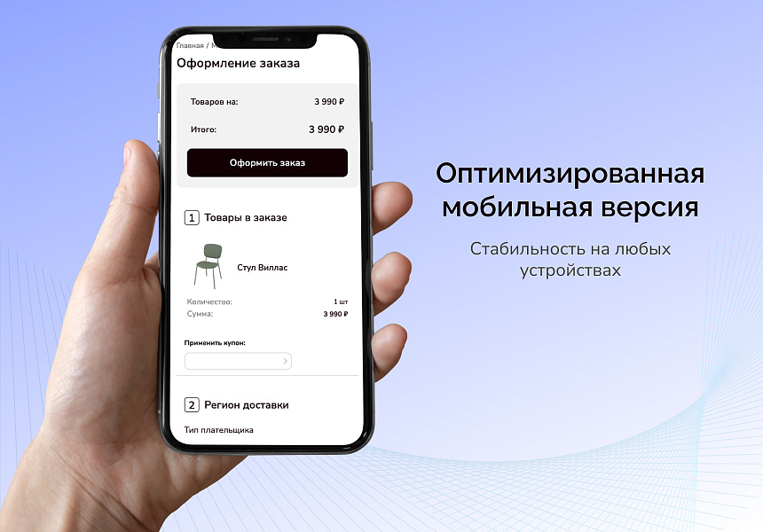 Skyshop — ваш надёжный интернет-магазин — скриншот 7 из 10