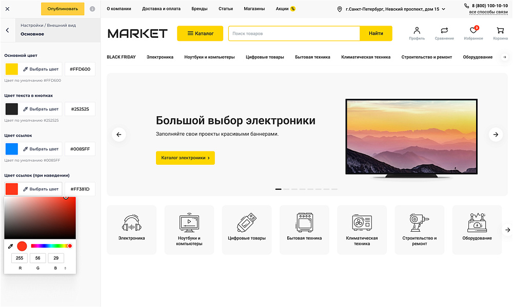 Скриншот 1