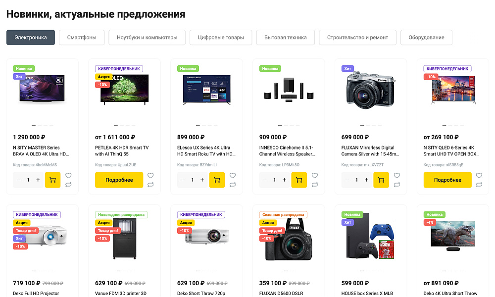 Скриншот 3