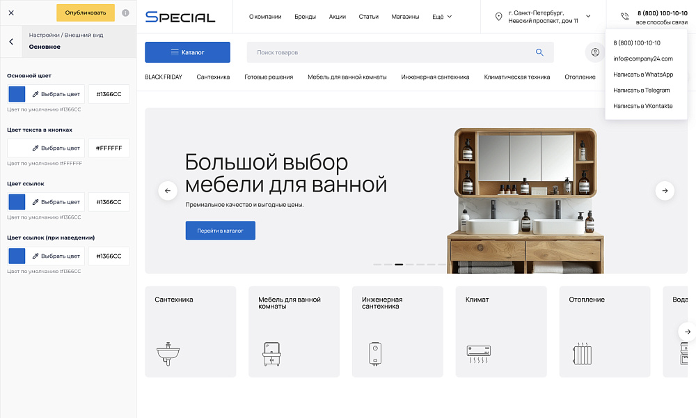 Скриншот 1