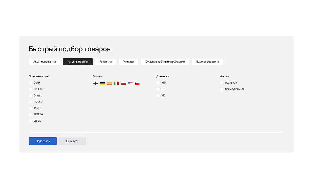 Скриншот 4