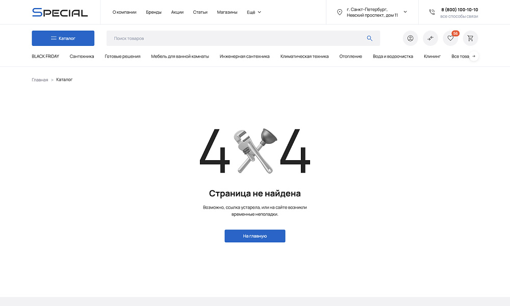 Скриншот 40