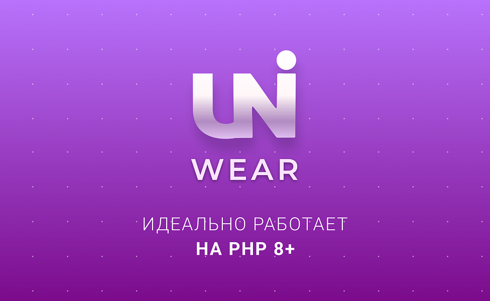 INTEC.Garderob: интернет-магазин одежды, обуви, белья и аксессуаров — скриншот 1 из 21