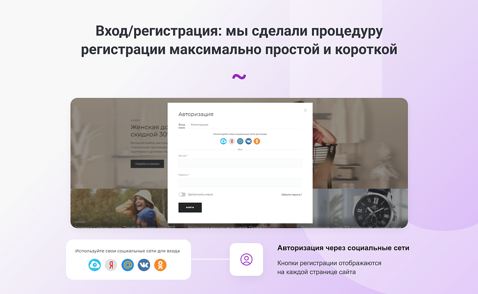 INTEC.Garderob: интернет-магазин одежды, обуви, белья и аксессуаров — скриншот 14 из 21