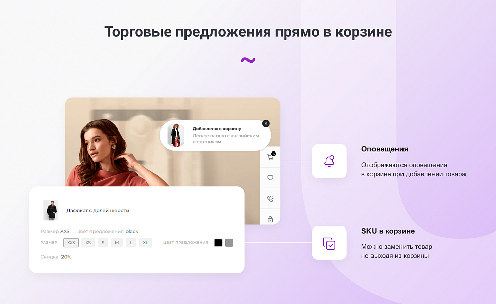 INTEC.Garderob: интернет-магазин одежды, обуви, белья и аксессуаров — скриншот 19 из 21