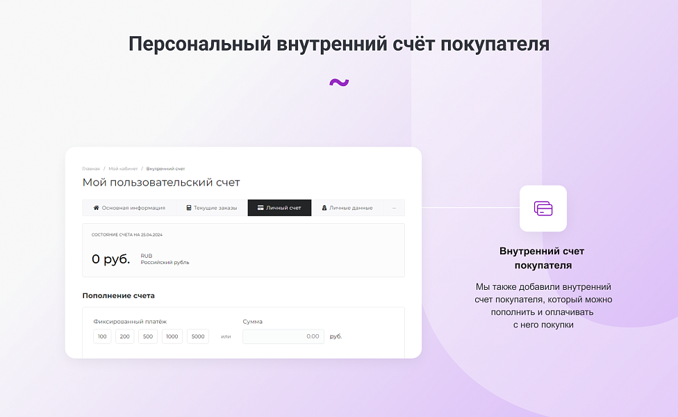 INTEC.Garderob: интернет-магазин одежды, обуви, белья и аксессуаров — скриншот 20 из 21