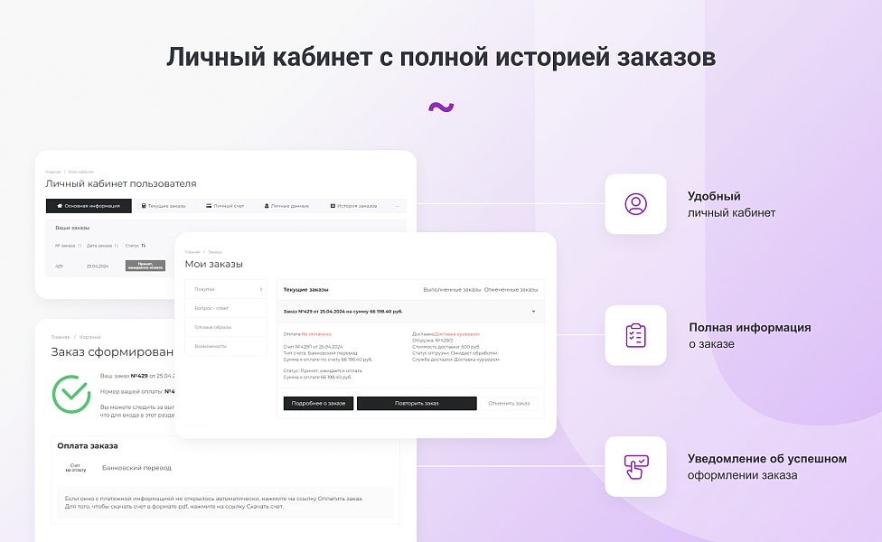 INTEC.Garderob: интернет-магазин одежды, обуви, белья и аксессуаров — скриншот 21 из 21