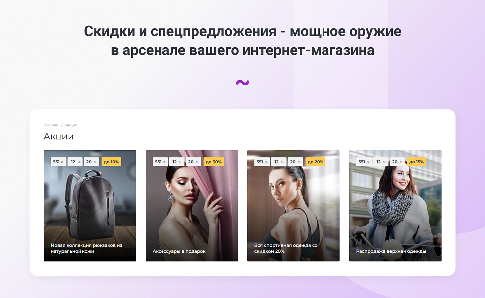 INTEC.Garderob: интернет-магазин одежды, обуви, белья и аксессуаров — скриншот 5 из 21