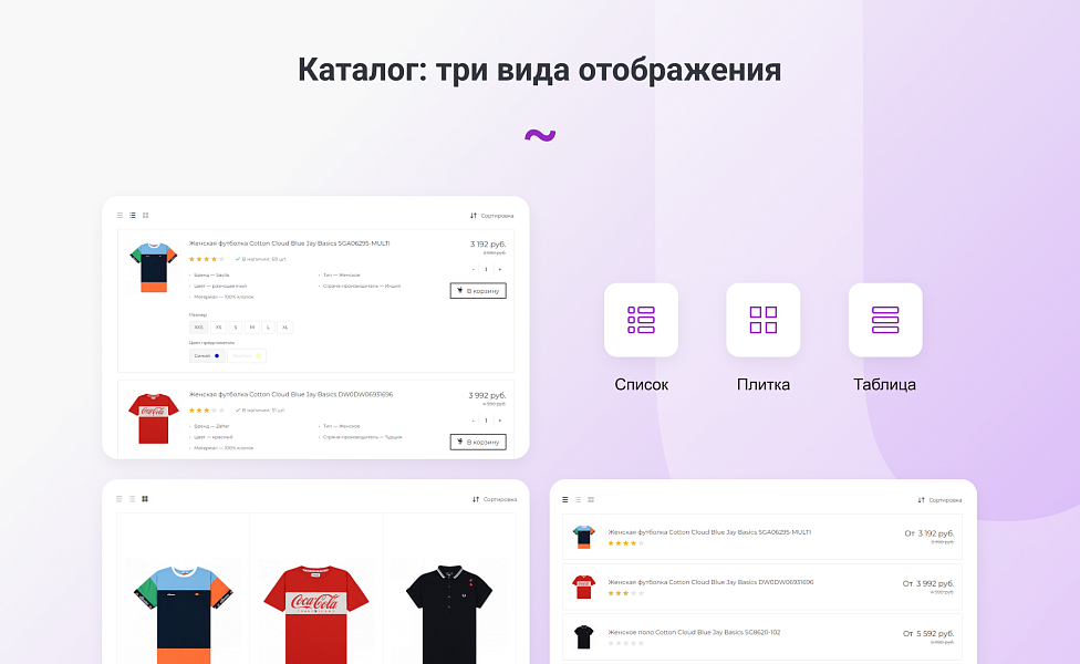 INTEC.Garderob: интернет-магазин одежды, обуви, белья и аксессуаров — скриншот 8 из 21