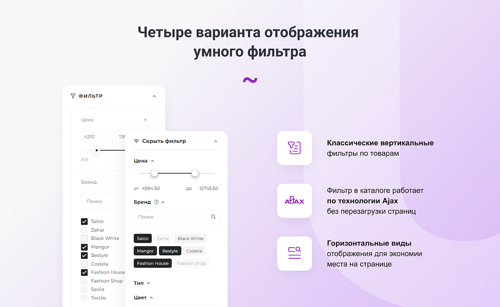 INTEC.Garderob: интернет-магазин одежды, обуви, белья и аксессуаров — скриншот 10 из 21