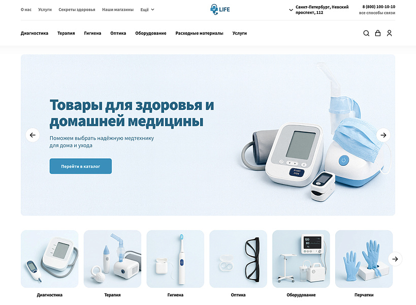 Скриншот 2