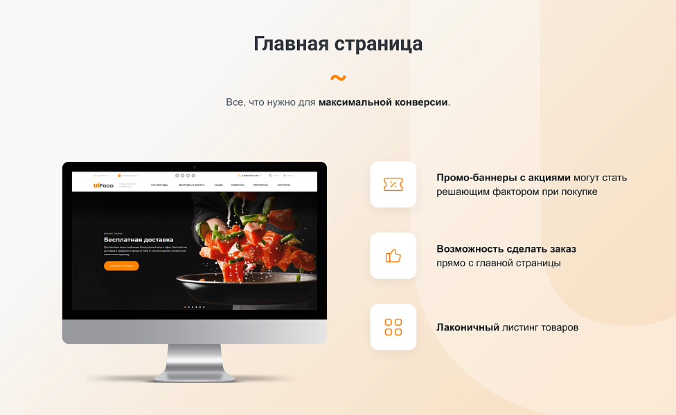 Скриншот 2