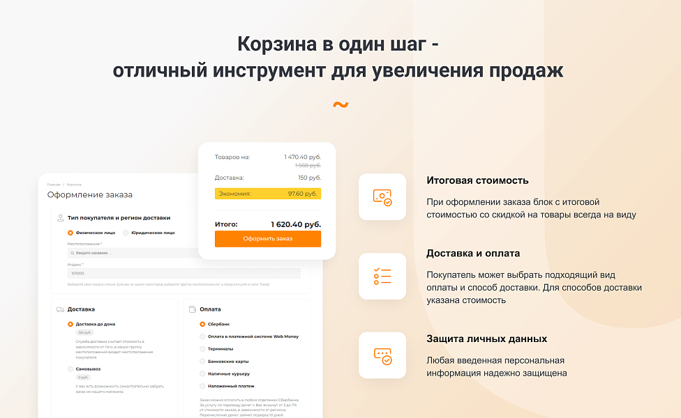 Скриншот 11