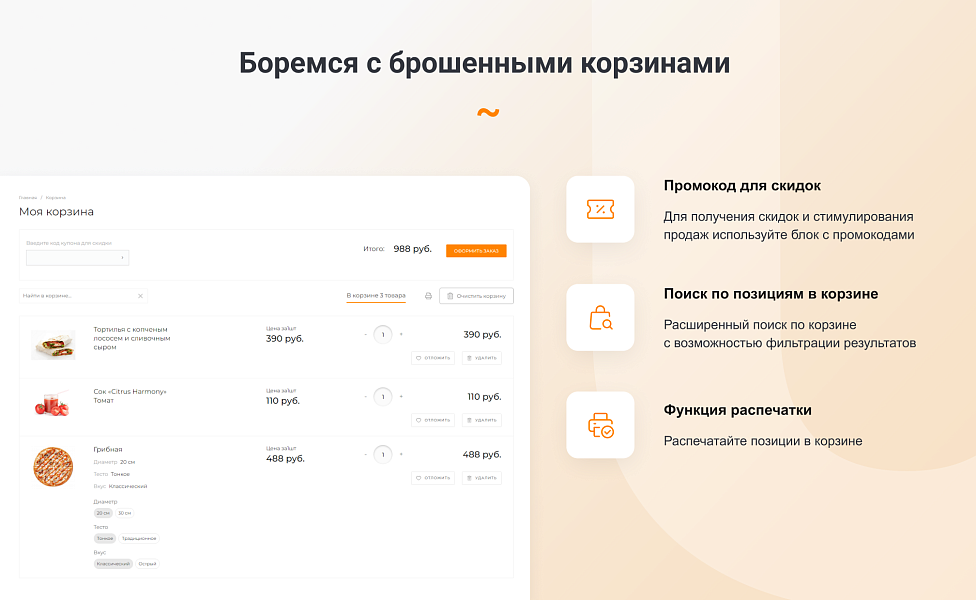 Скриншот 12