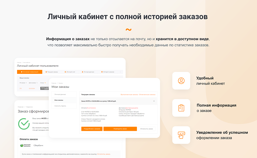 Скриншот 13