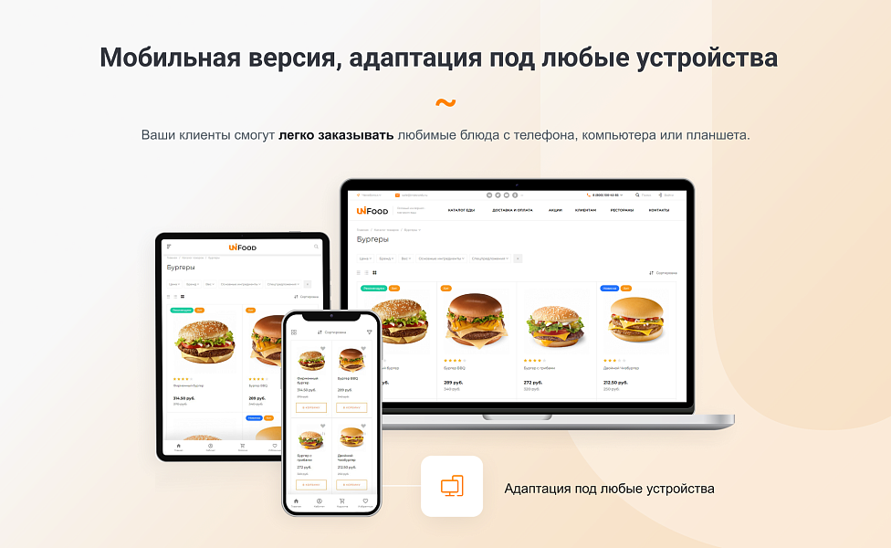 Скриншот 15