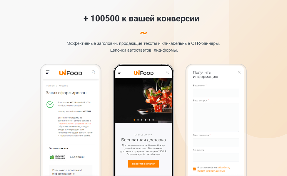 Скриншот 16
