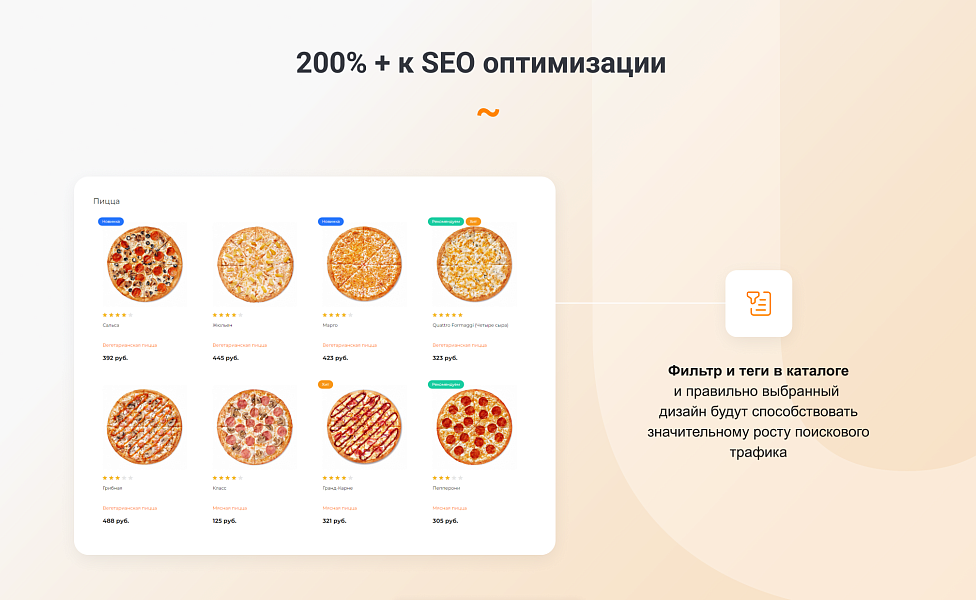 Скриншот 17