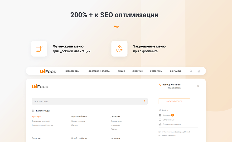 Скриншот 18