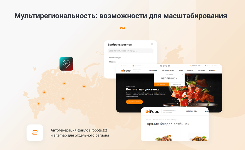Скриншот 19