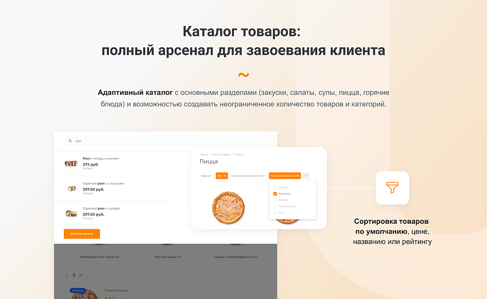 Скриншот 3