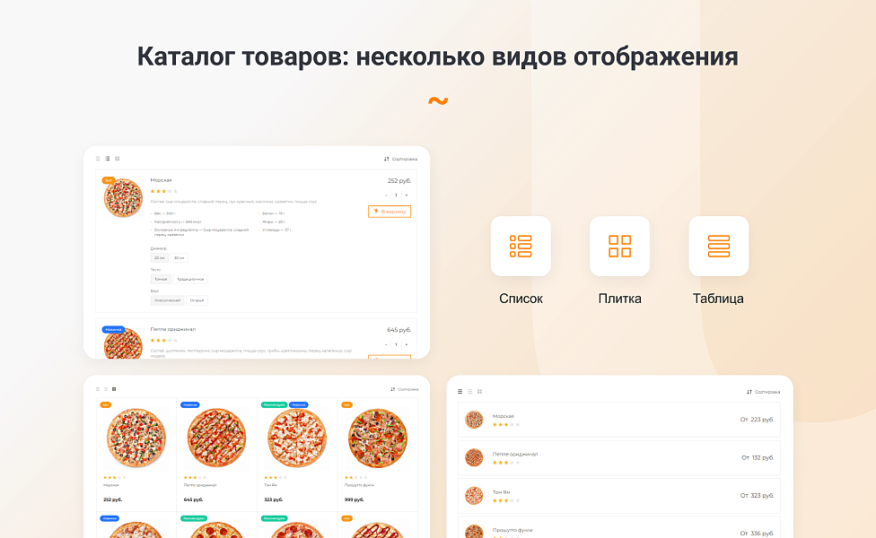 Скриншот 4