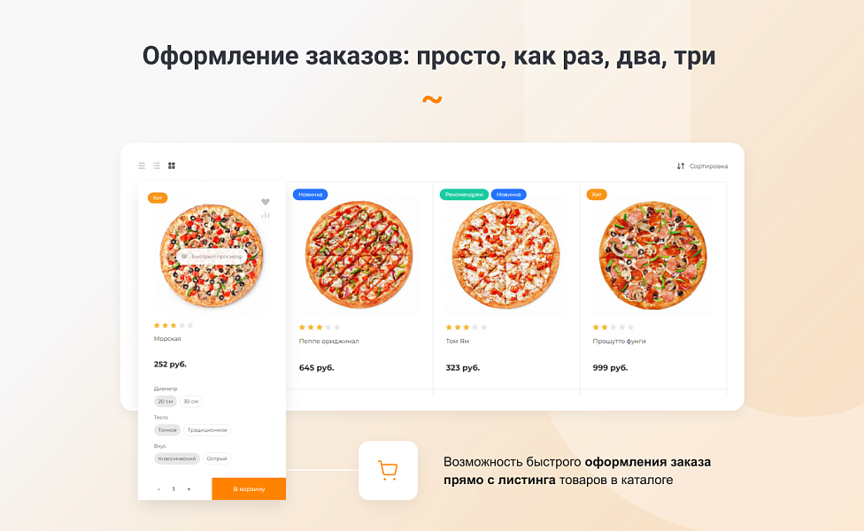 Скриншот 5