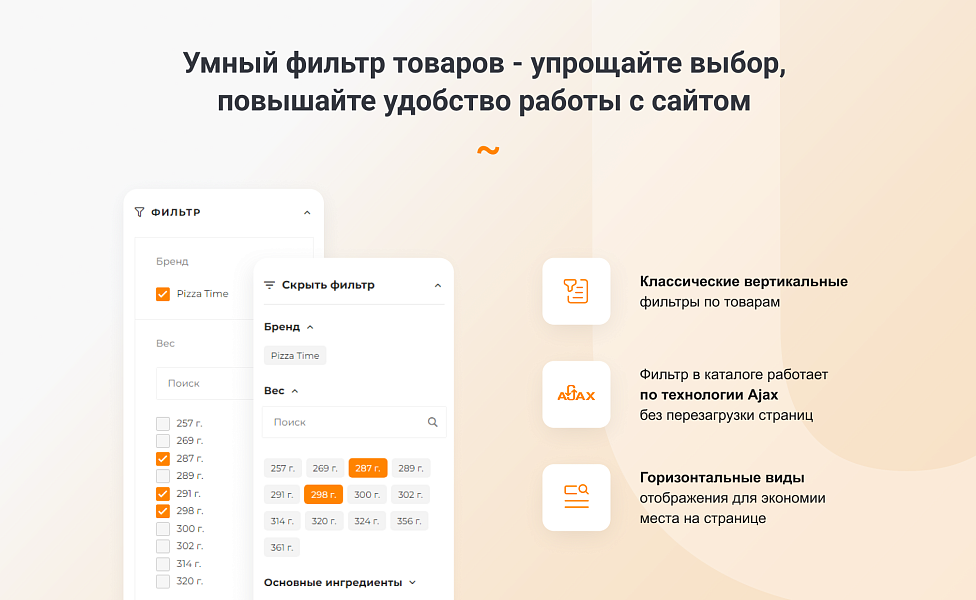 Скриншот 6