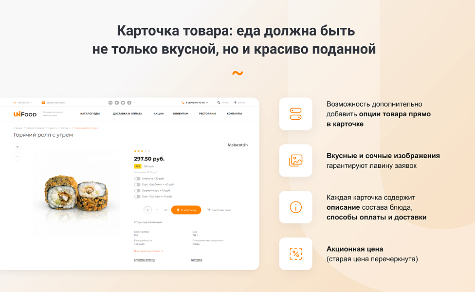 Скриншот 7