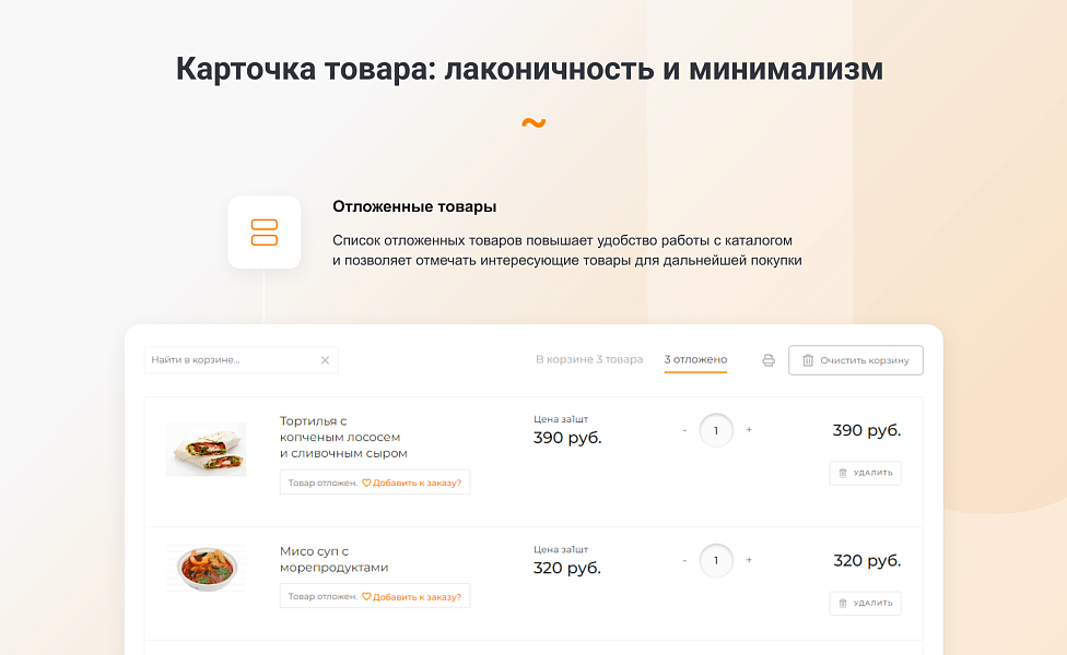 Скриншот 9