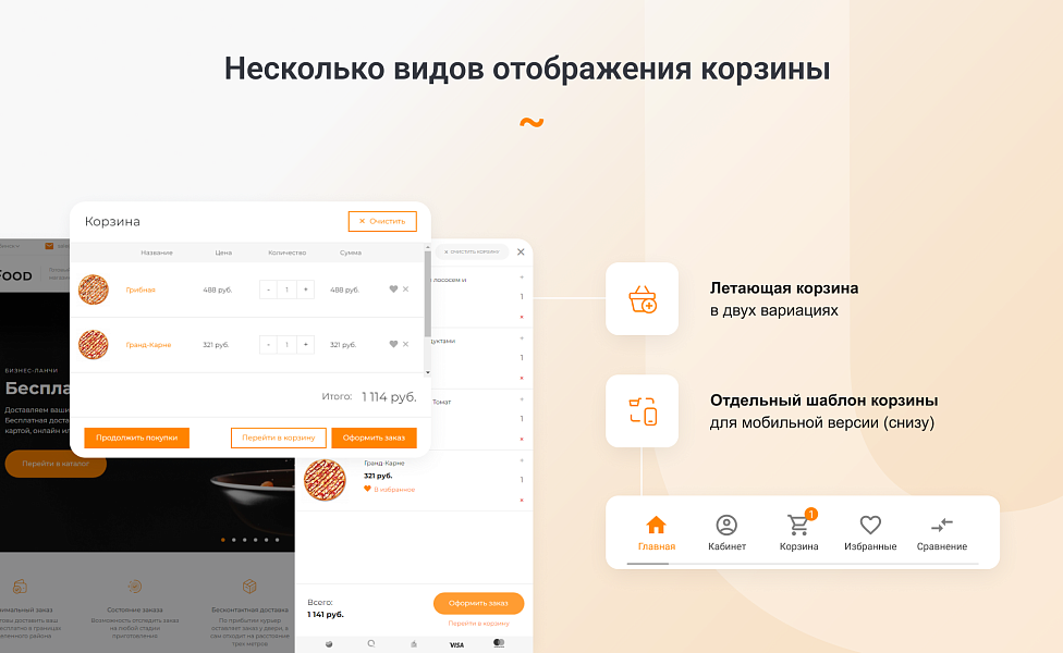 Скриншот 10