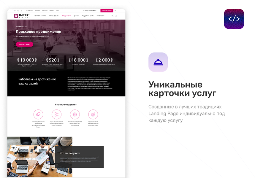 Скриншот 1