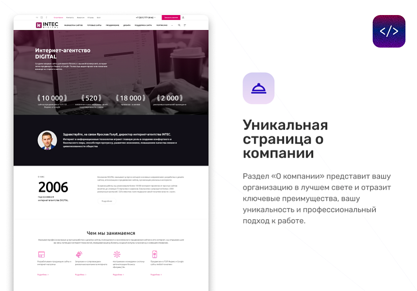 Скриншот 2