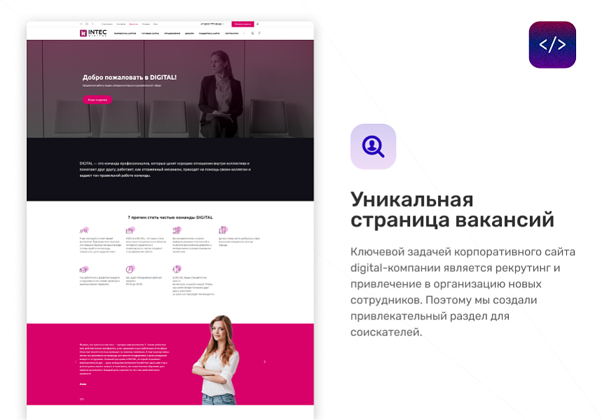 Скриншот 4