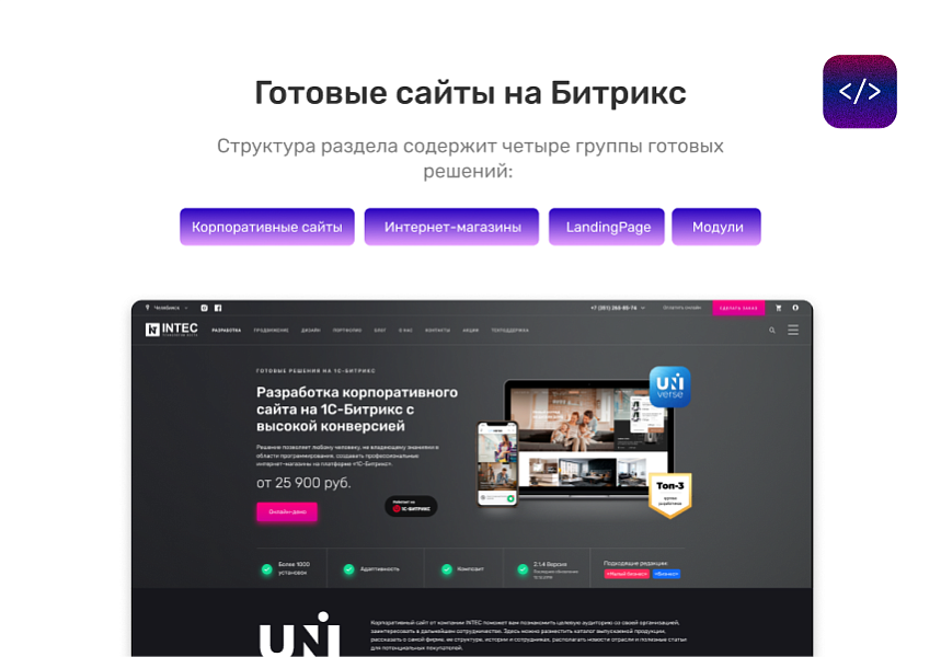 Скриншот 5