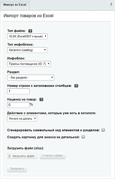 AUTO.SIMPO: адаптивный маркет автозапчастей, шин, дисков, масел и расходников с интеграцией TecDoc и 1С — скриншот 3 из 3