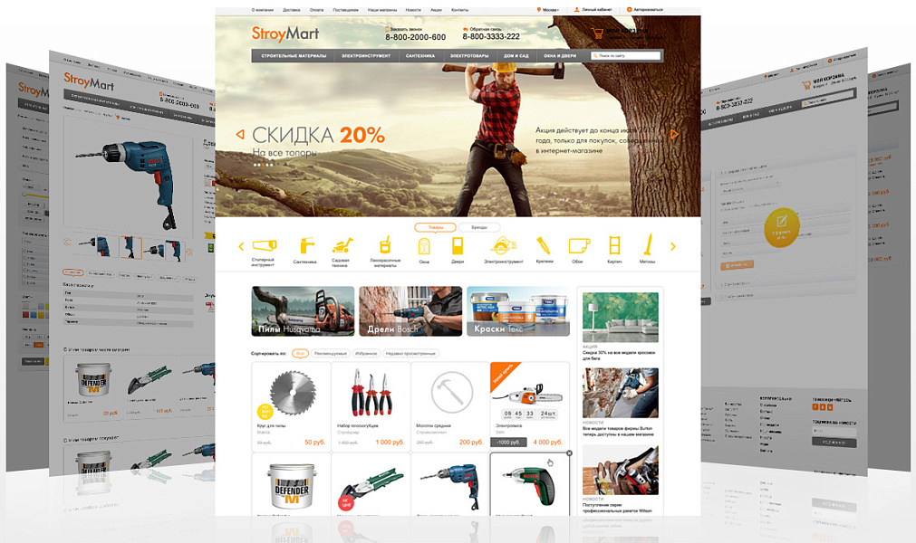 StroyMart: шаблон интернет-магазина стройматериалов, сантехники и инструментов на 1С-Битрикс — скриншот 1 из 5